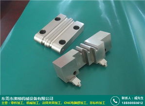 江苏铝型材零件加工 支架 不锈钢 自动化设备 澳精机械